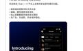 马斯克推出聊天平台X Chat：取代私信，可音视频通话