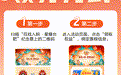 观百戏盛宴，享美食优惠：“百戏入皖·星耀合肥”餐饮消费券再添新商户！