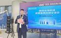 精准破解企业出海难题 前海为企业搭建务实交流合作平台