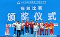 黎磊夺冠！江西代表团收获十五运开幕后首金