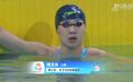 江西运动员程玉洁十五运女子100米自由泳摘铜