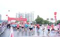 江西安源：红色半程马拉松激情开跑（图）