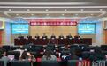 转移982万元 贱卖别墅给亲属 广水一对夫妇被判刑收监