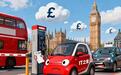 不再免缴，英国伦敦宣布明年起对电动汽车征收拥堵费