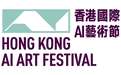 首届香港国际AI艺术节12月举行，汇聚全球科艺交融最新创造