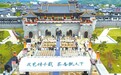 第三届“茶圣杯”庐山云雾茶技能大赛开赛（图）