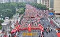 3.2万名选手齐聚！现场直击2025南昌马拉松（图）
