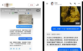 AI看B超能猜宝宝性别？不科学！