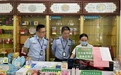 严查药店275家次 珠海香洲筑牢十五运会药源性兴奋剂防线