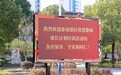 铜陵市郊区教育局开展智慧教师培训 助力教育数字化升级