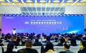 2025新型智慧城市发展创新大会在济南成功举办
