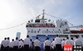 全国交通运输系统最大最先进航标船“海巡176”在海口正式列编