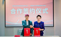 德航集团与韩国美兰多商会战略签约 海南单体最大韩国馆将于封关日盛大启幕