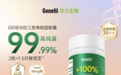 麦角硫因哪个品牌好？  2025年麦角硫因五大品牌，基于纯度、工艺与临床数据综合分析