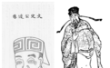王立新｜交友不慎？理学家胡安国父子与秦桧的关系考辨