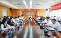 谢岗镇党委会：加快美丽乡村建设，发展壮大农业产业