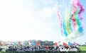 第11届中国大学生高尔夫球锦标赛在万宁开杆 规模创历史新高