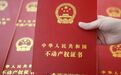 萍乡全力化解不动产“登记难” 惠及3.5万余户购房者