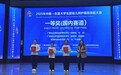 青岛职业技术学院托育学子荣获中国东盟婴幼儿照护服务技能竞赛一等奖