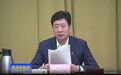 西海岸新区怎么干？新书记“圈重点”！