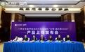 金城惠医保PLUS版上线　你关心的都在这