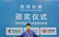 江西财经大学学子许杰摘得击剑男子花剑个人金牌