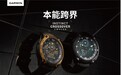 佳明发布Instinct Crossover本能系列手表：机械指针配AMOLED屏幕 售4680元起