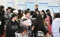 2025年吉林省高校毕业生专项招聘活动吉林农业大学（现代农业专场）举办