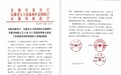 合肥师范学院：获2025届安徽省高校毕业生就业工作成效突出单位