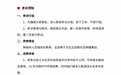 胖东来：来企业参访者不认真会被退费拉黑，无收获2万元可退