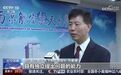 央视报道！四类硬核成果可当南航大毕业“通关卡”！