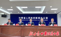 GDP四年百亿“三级跳”　甘肃金昌高质量答卷精彩得嘞