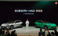 小米HAD增强版辅助驾驶发布：引入强化学习与世界模型，AES紧急转向功能上车