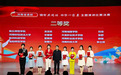河南职院在全省高校“铸牢共同体 中华一家亲”主题演讲比赛决赛中喜获佳绩