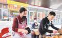 衡水：夫妻同心 以食客之心筑烟火小店
