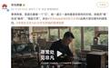 如何把“难”变成“难得”？华为携手刘德华，用非凡重新定义高端