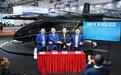 齐飞航空与大湾区三企签署105架eVTOL采购协议