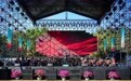 2025莲花山音乐节首日吸引上万市民现场参与，约250万市民线上同步观看
