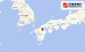 日本九州岛发生5.3级地震