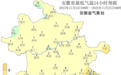 未来十天冷空气活动频繁，安徽最低温将跌至0℃左右！
