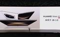 华为Mate X7折叠屏手机发布：12999元起，搭载第二代红枫影像技术