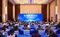数字赋能 质效双升：苏州市中小微企业民营经济高质量发展沙龙举行