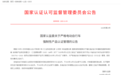 @安徽人 电动自行车新规！附最新上牌照、买保险攻略