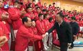 刘宁王凯会见第十五届全运会河南省代表团运动员教练员代表 塔沟健儿勇夺四金一银获肯定