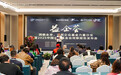 2025中国企业基金会观察报告暨和众泽益企业基金会系统支持计划发布