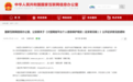 涉及每个安徽网友！国家两部门重磅出手