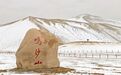 敦煌大漠飞雪　演绎极致浪漫