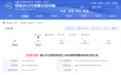 起拍价1.50亿元，安徽一医院老院区整体拍卖！