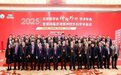 再谱新篇！2025北京医学会神经外科学术年会暨第四届京津冀神经外科学术会议圆满召开