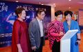 慈辉映海丝 大爱聚北海——“智慧海丝 妈祖偕行”欢迎晚会纪实